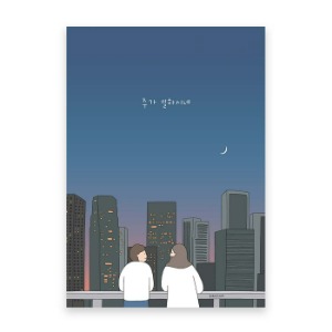 도시의 밤 포스터